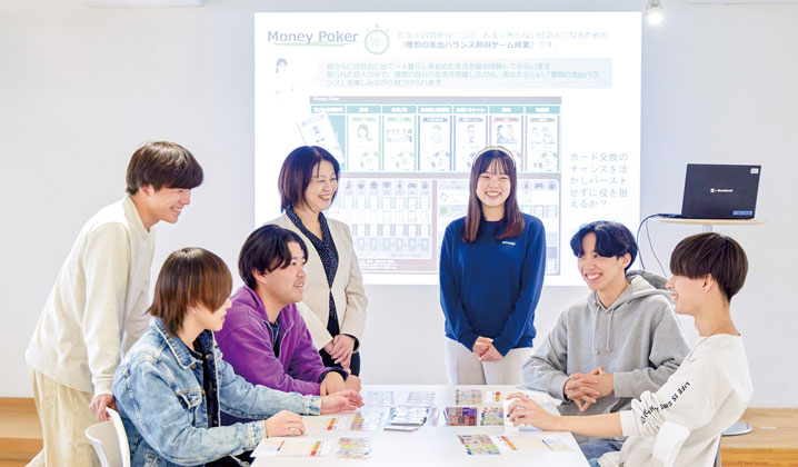 政治経済学科
