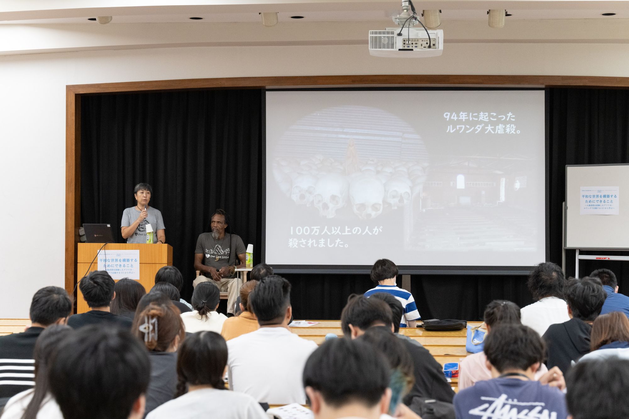 公開講演会の様子