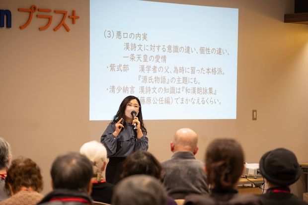 講演する木下准教授
