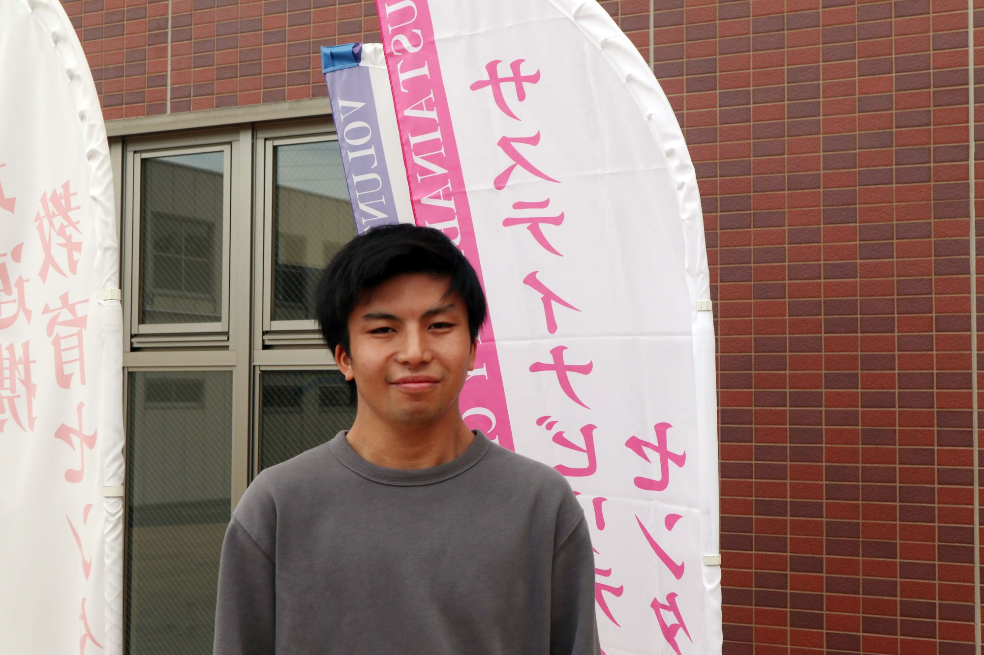 政治経済学部政治経済学科4年　生井　一気さん