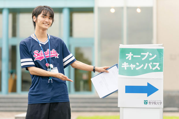 <p>オープンキャンパスってどんなプログラムをやってるの？どんなことが分かるの？ この記事では7/20（土）、8/3（土）、8/17（土）のオープンキャンパスで行うプログラムの紹介をします！ 参加の検討に、オープンキャンパスの予習に役立つこと間違いなし！ ※プログラムの内容や順番は変更となる場合がございます。</p>