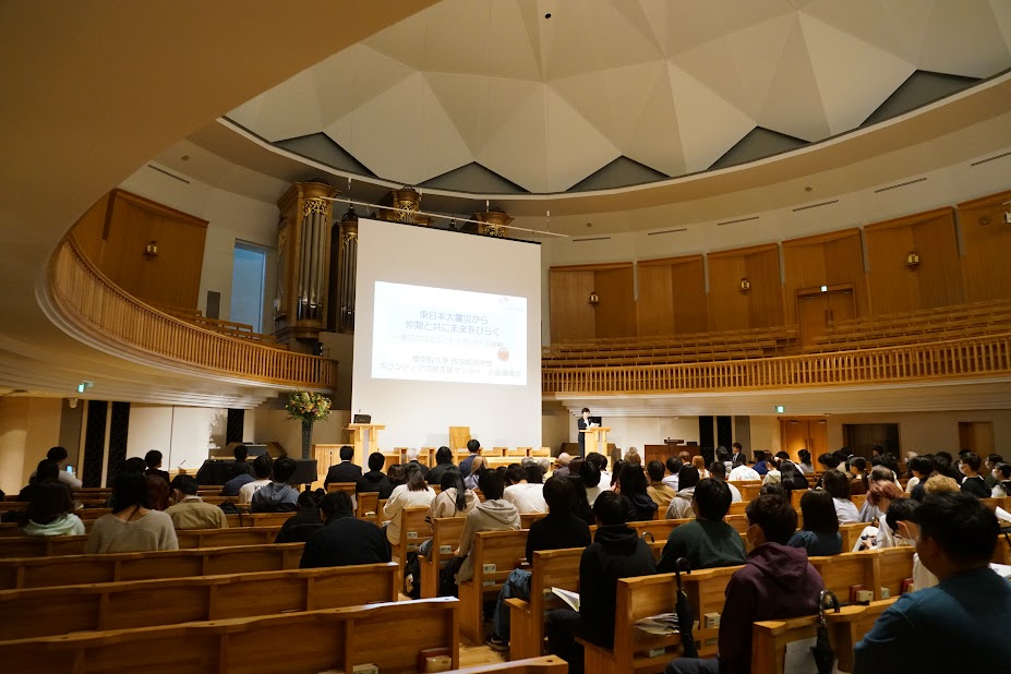 東日本大震災から仲間と共に未来をひらく～新たなコミュニティづくりへの挑戦～