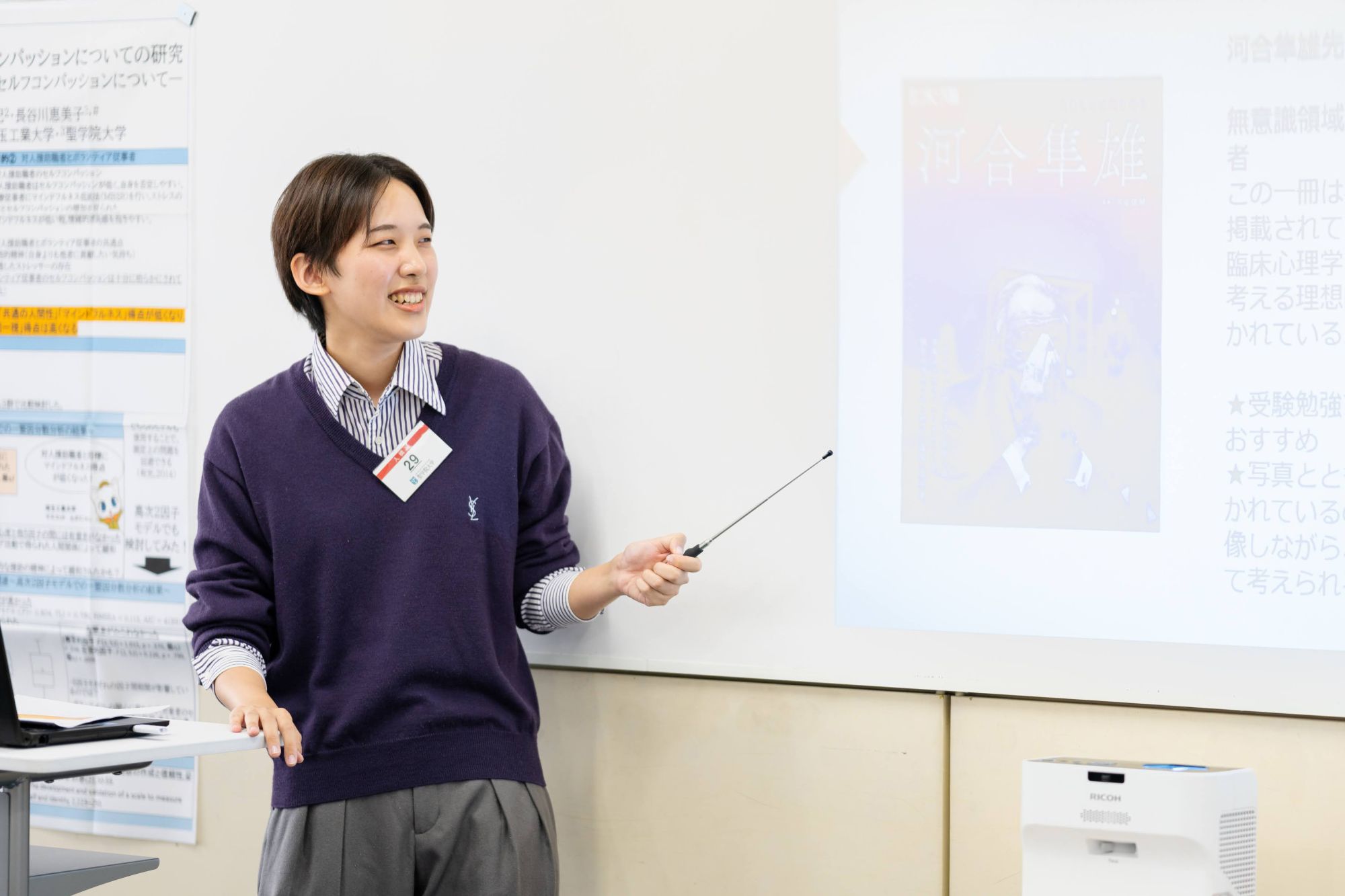 「今」を伝える聖学院大学ダイジェストSESSION