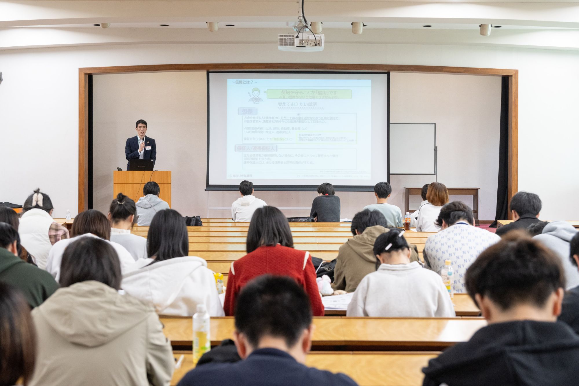 大学で学ぶ金融のリアル！銀行と考えるお金の未来と融資──埼玉りそな銀行による金融教育を実施