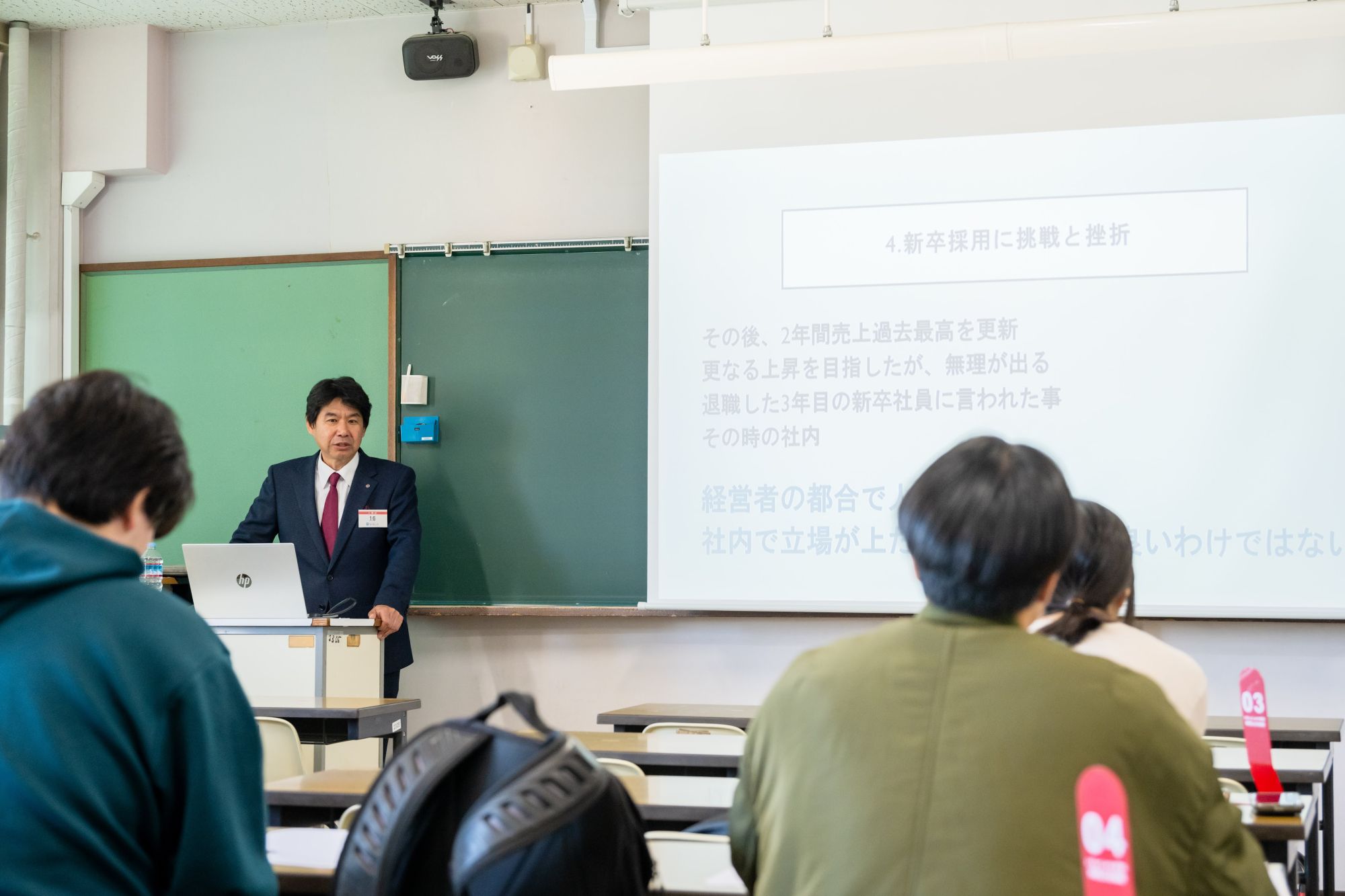 自身の経験をもとに経営の実際を伝える吉田氏