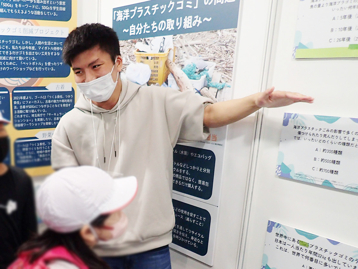 「今」を伝える聖学院大学ダイジェストSESSION
