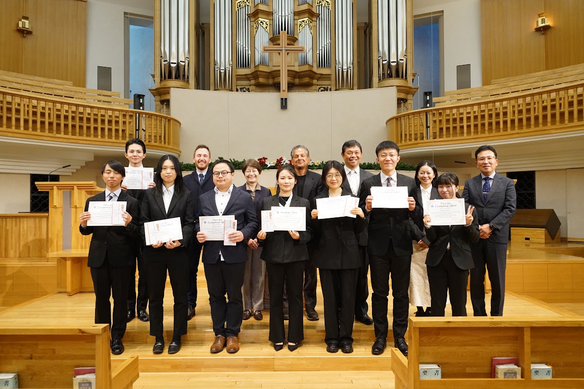 「今」を伝える聖学院大学ダイジェストSESSION