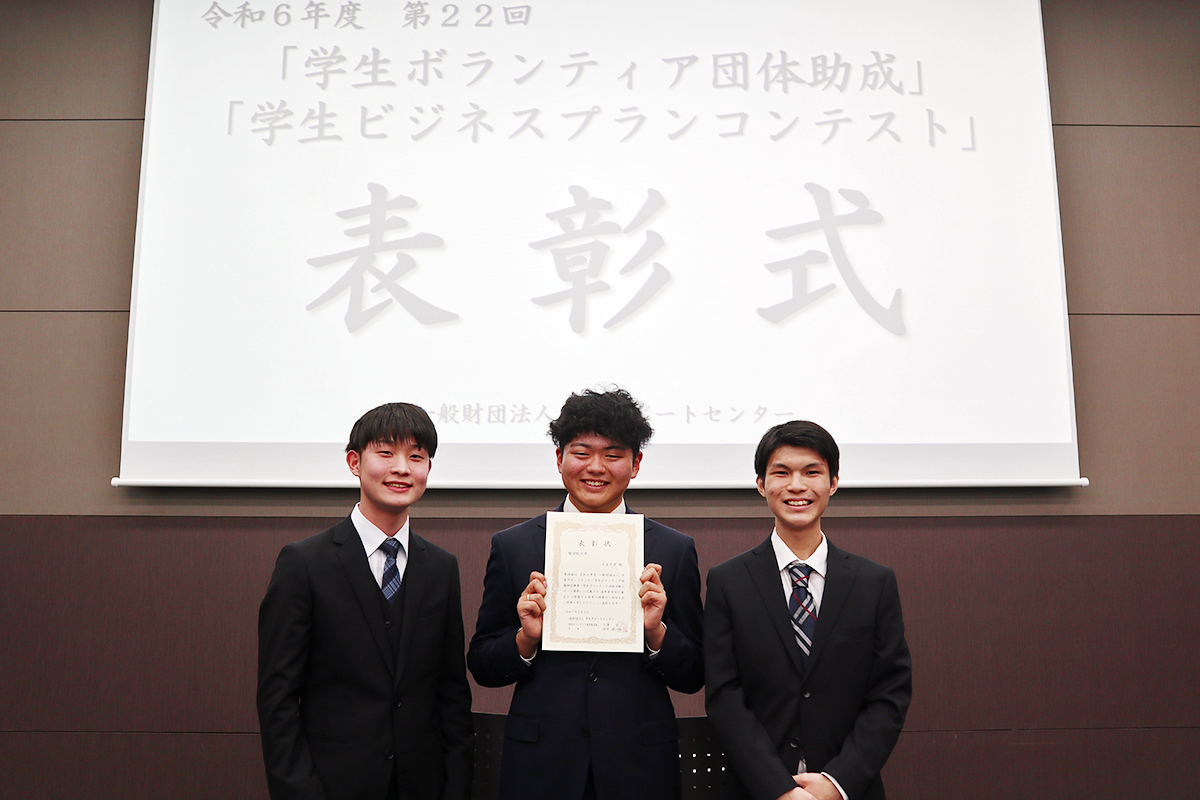 「今」を伝える聖学院大学ダイジェストSESSION