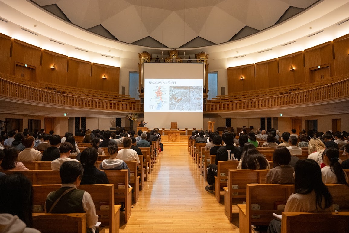キリスト教文化講演会「核兵器のない世界へ向かって──原爆投下からノーベル賞まで～そしてこれから～」