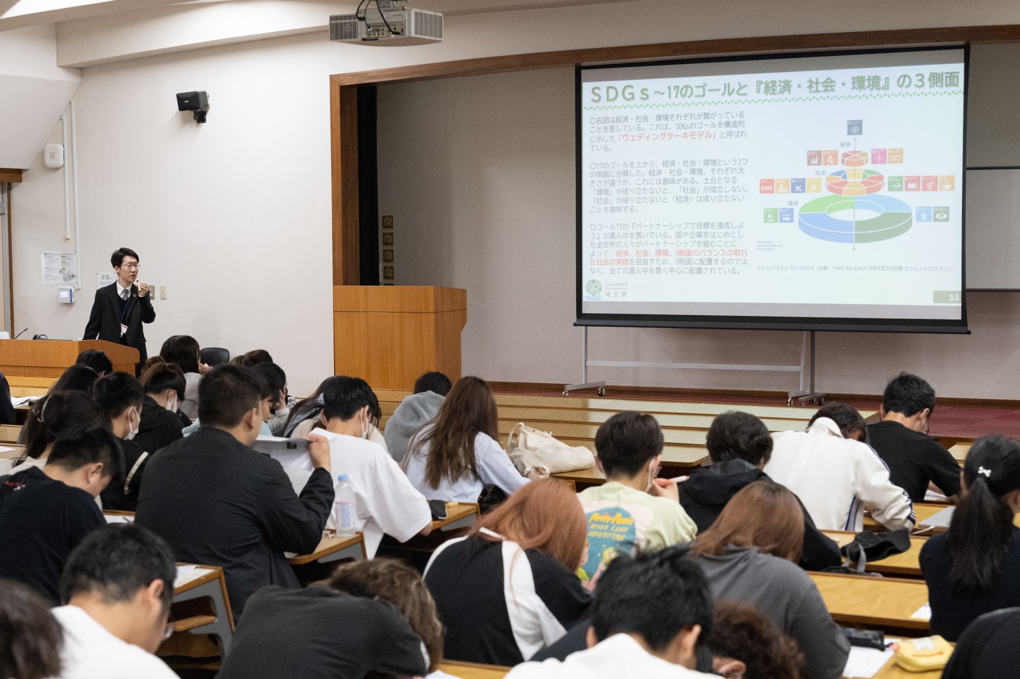 自治体のSDGsの取り組みを聞く貴重な機会