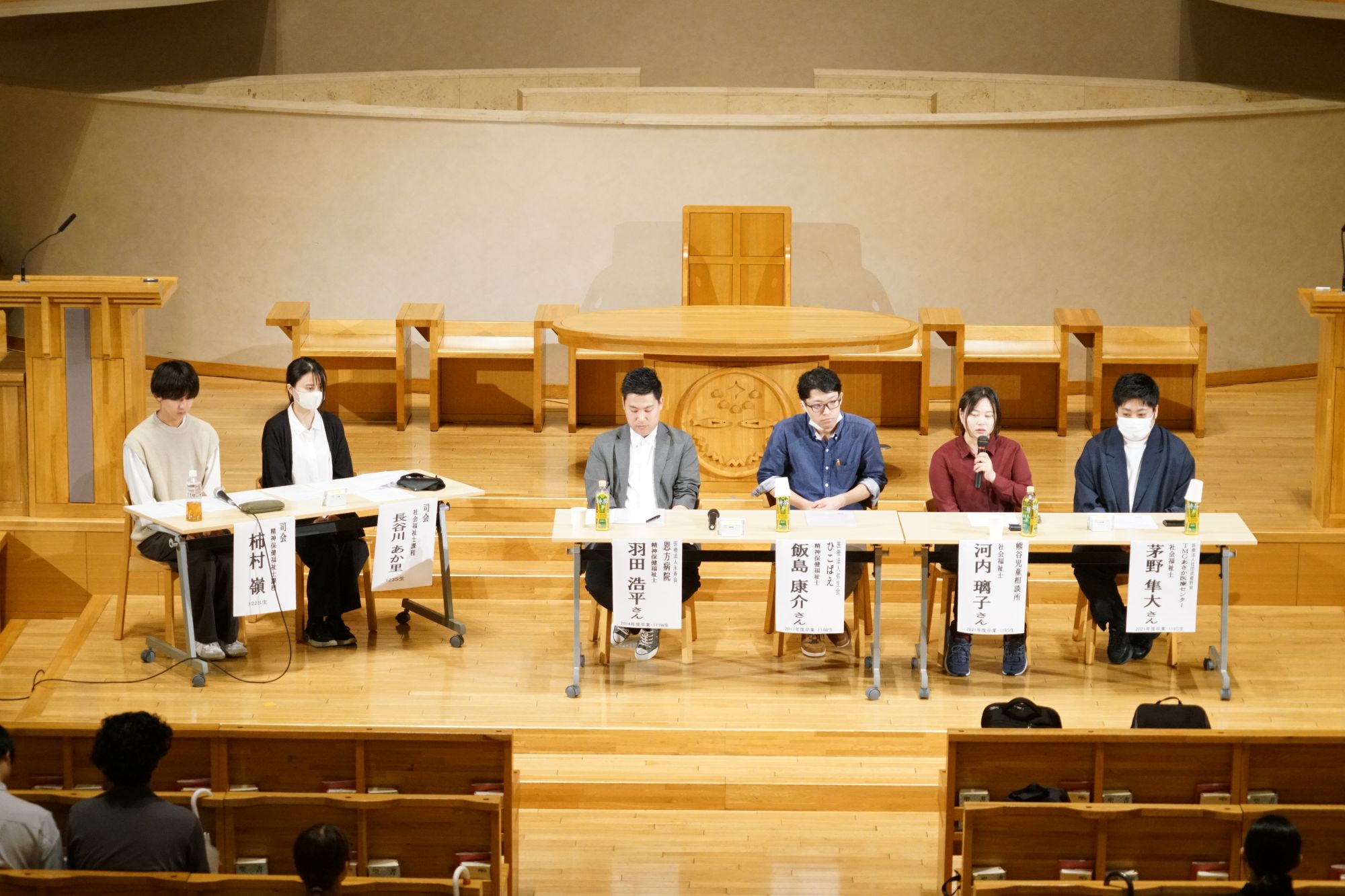 実際働いてみてどう？大学での経験はどう活きた？──心理福祉学科「卒業生から学ぶ社会福祉士・精神保健福祉士のリアル」を開催