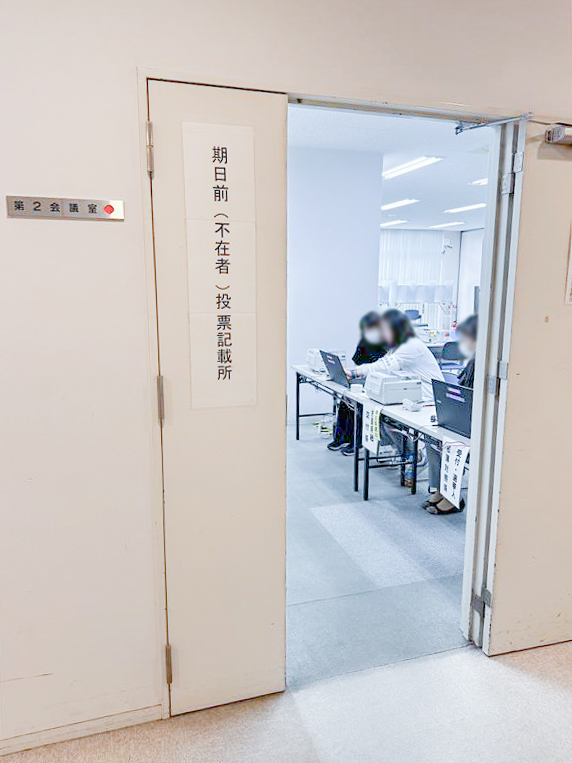 投票所は上尾駅近くの多くの人が訪れる場所