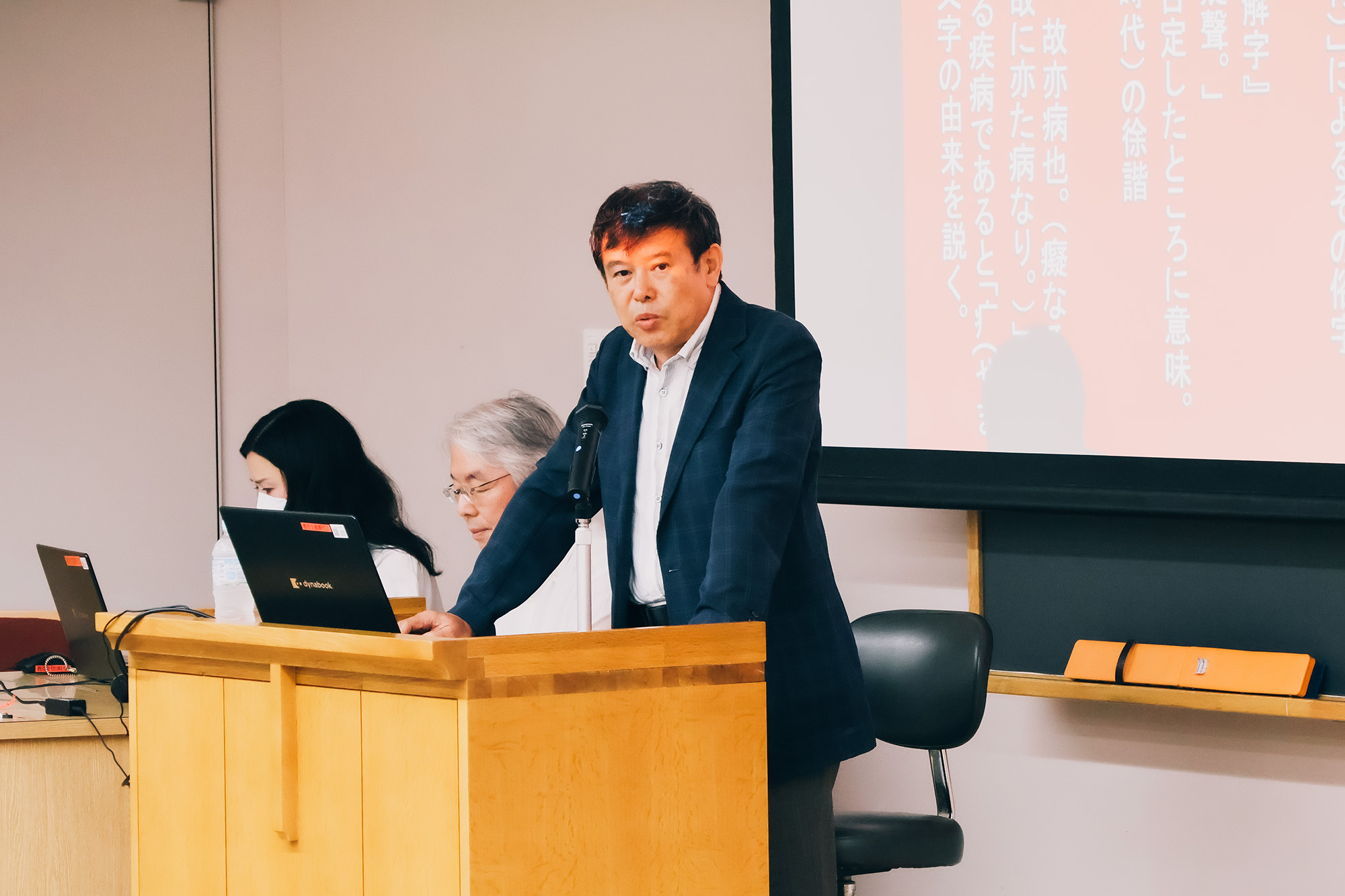 堀  誠 早稲田大学名誉教授による研究発表
