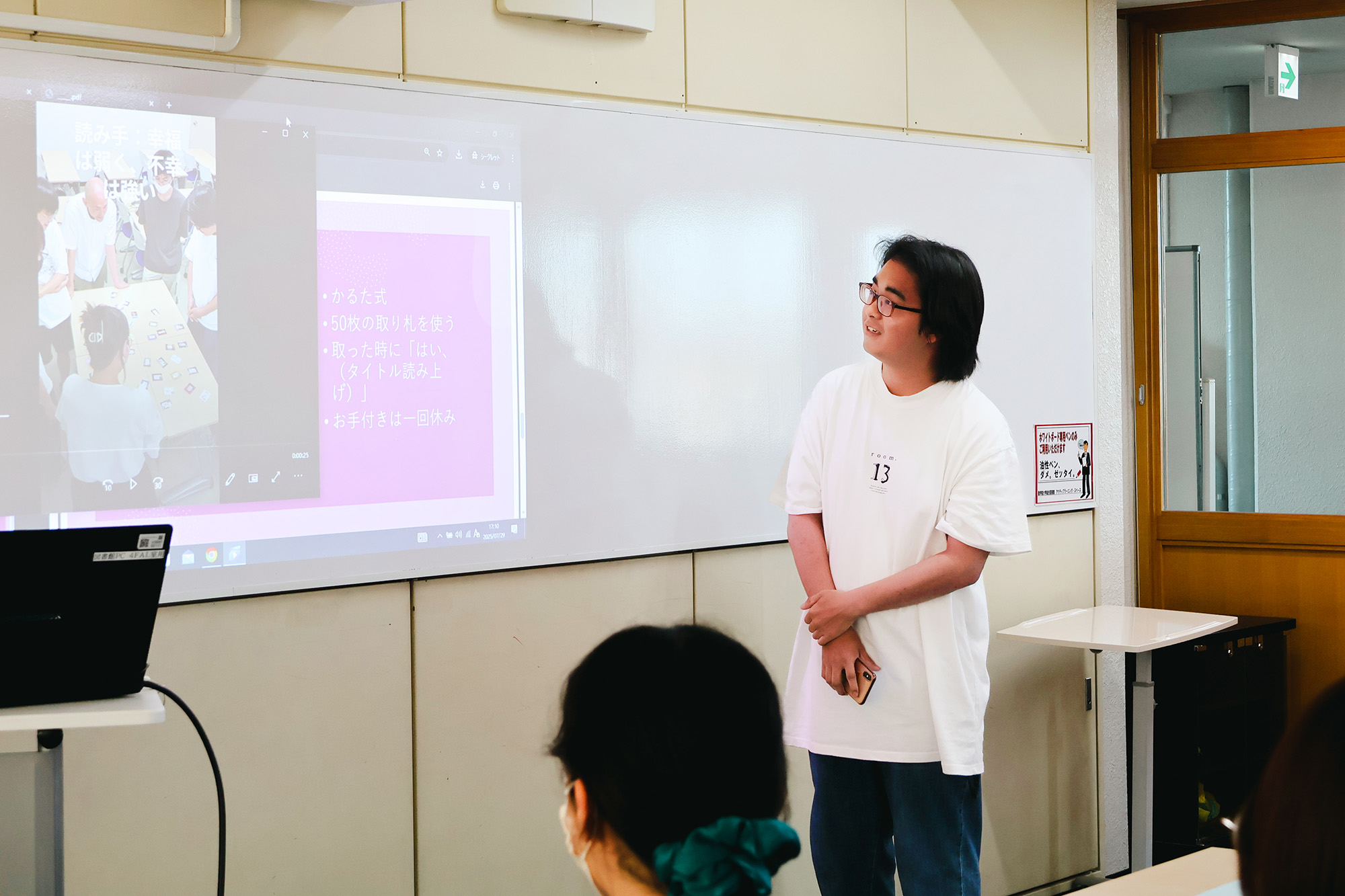 探究型学習で情報力を磨く「図書館情報学演習」── 司書資格が広げる未来の選択肢