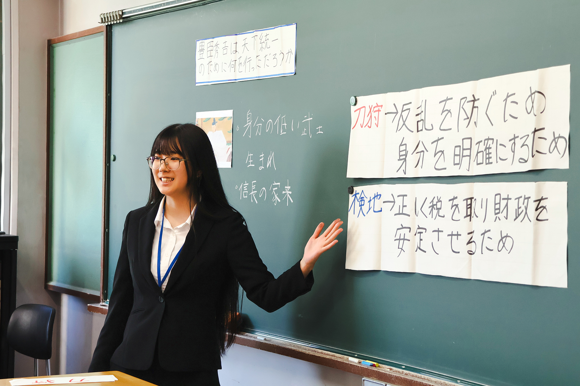 「今」を伝える聖学院大学ダイジェストSESSION