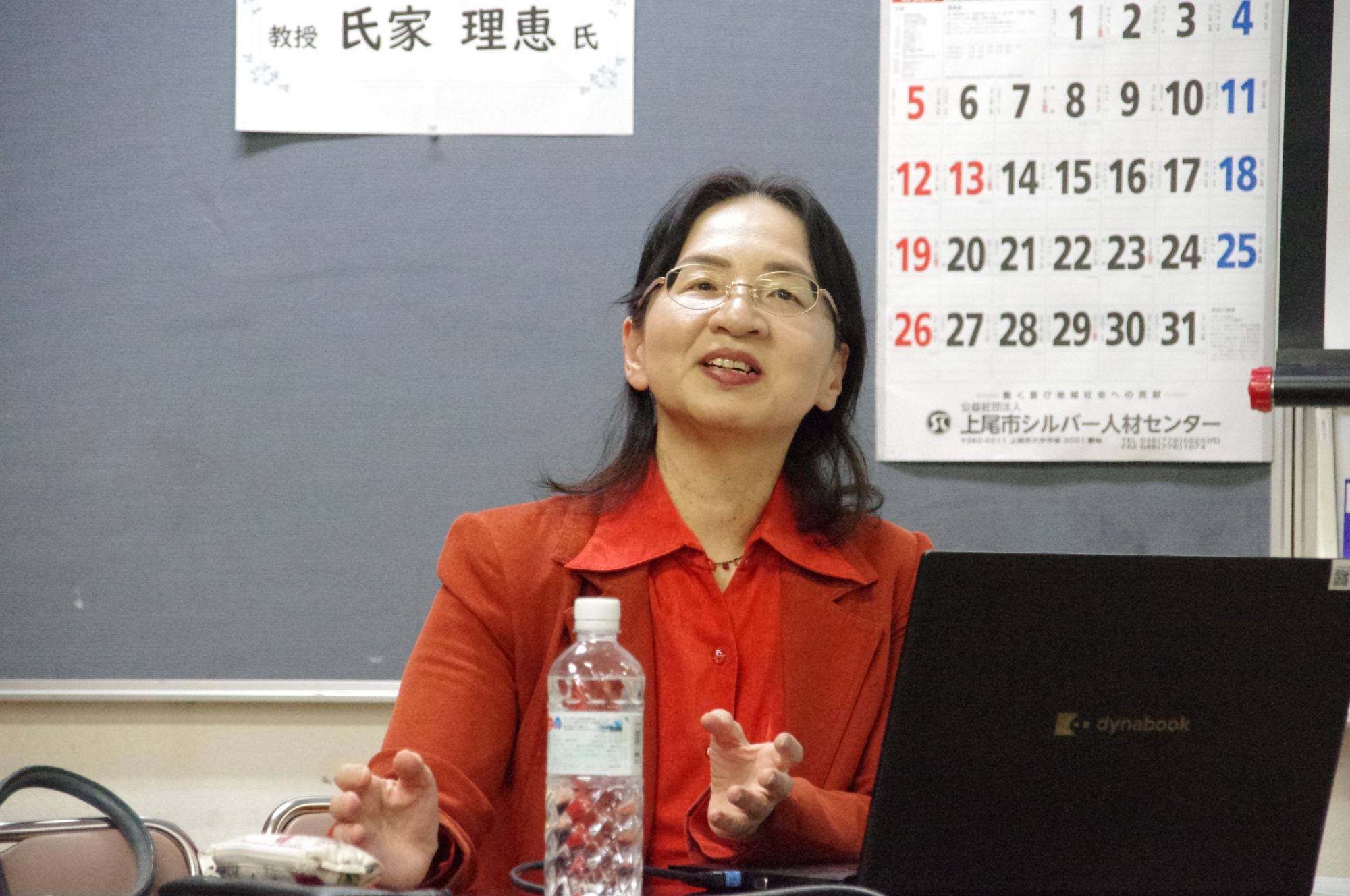 「今」を伝える聖学院大学ダイジェストSESSION