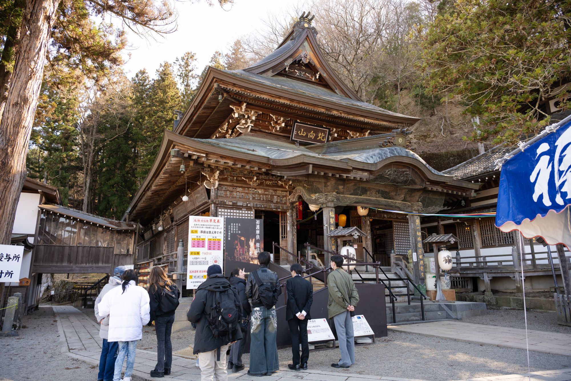 現世ご利益の信仰のある北向観音