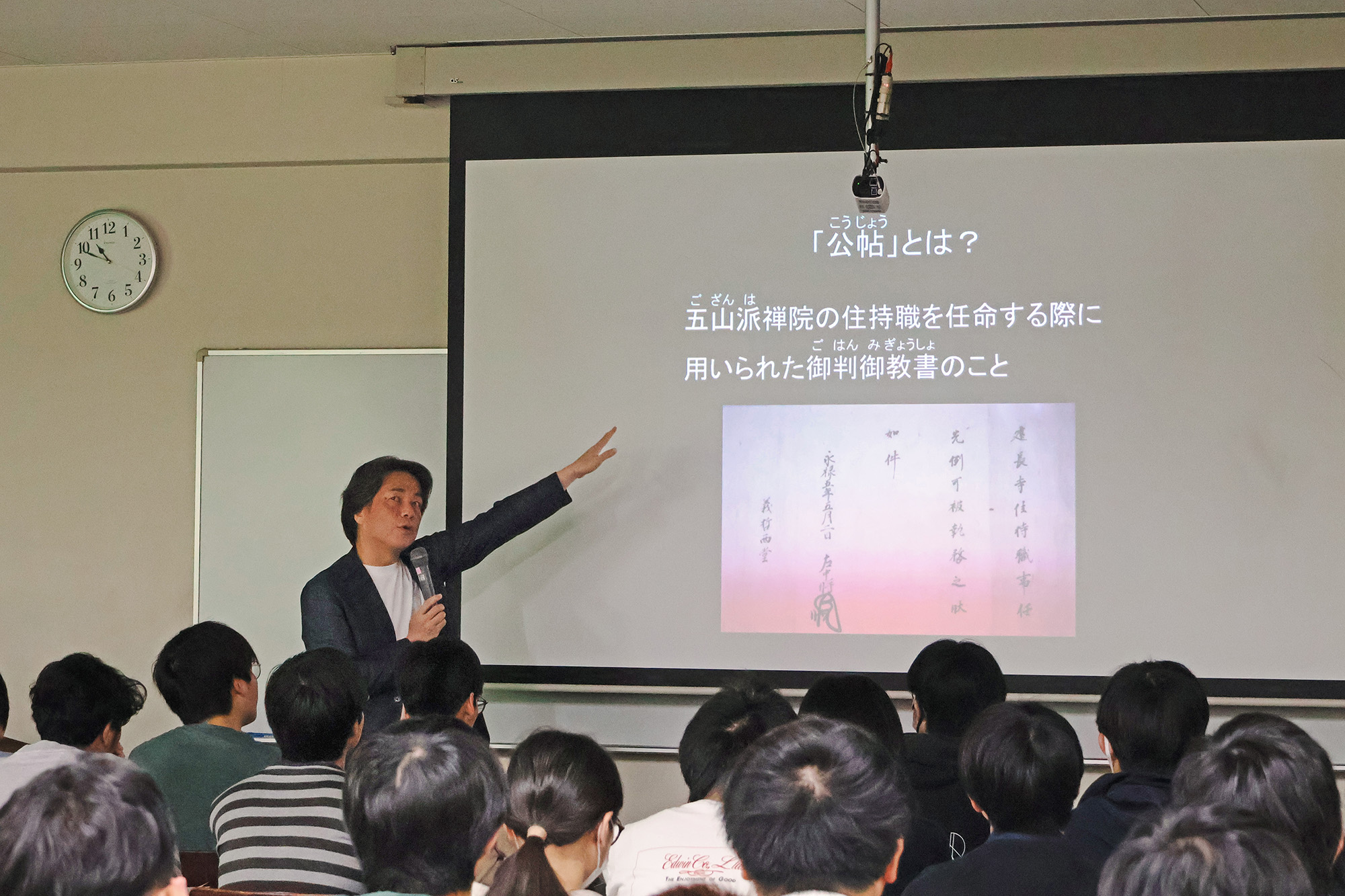 喜連川頼氏ってどんな人！？学生がレポート！──日本文化学会講演会