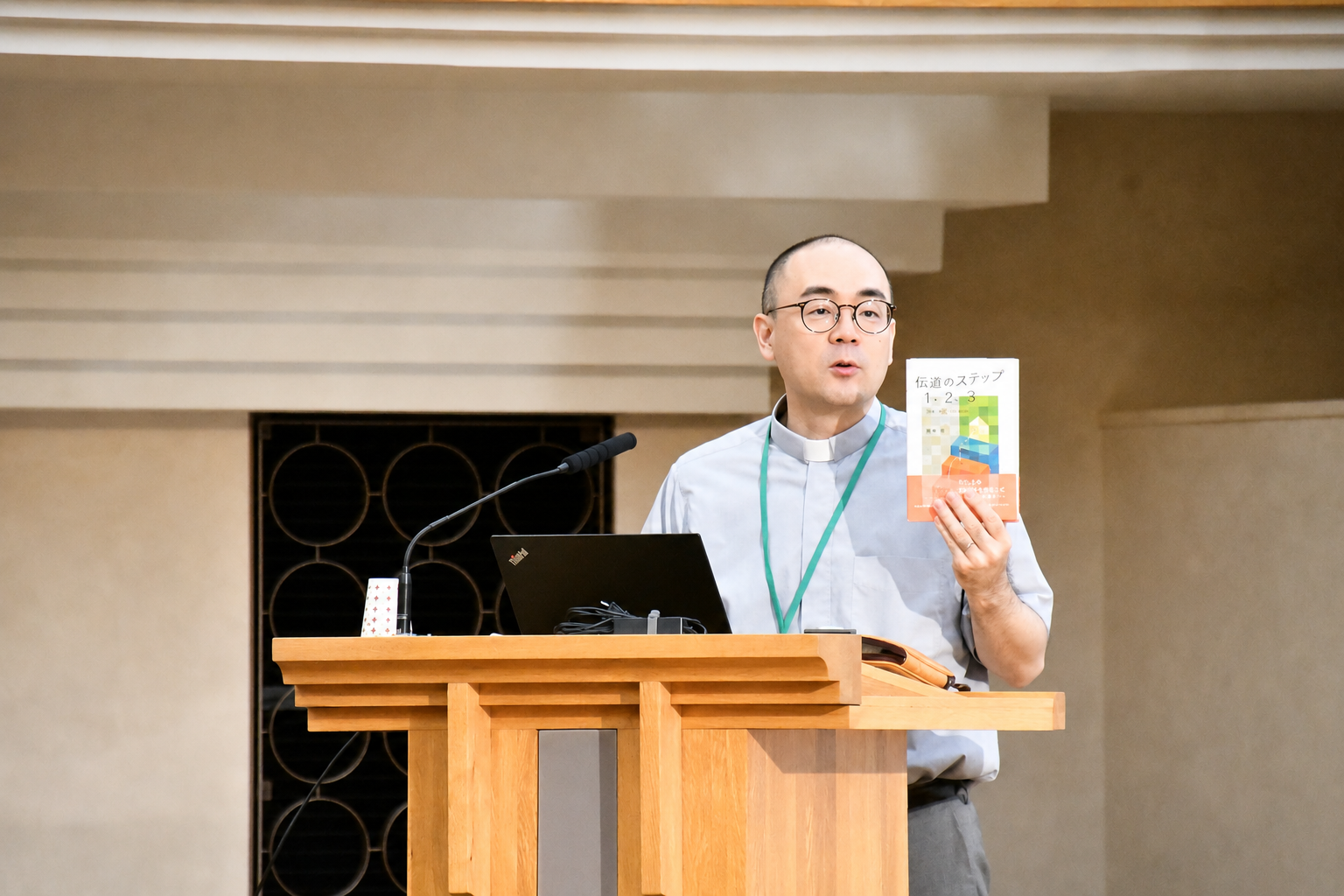 『伝道の原点は、私たち自身の救いの喜び』と語る鈴木光牧師