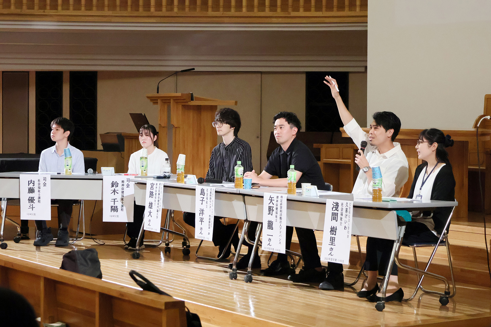 講演会に登壇したソーシャルワーカーとして活躍する卒業生たち。司会進行は学生が務めました