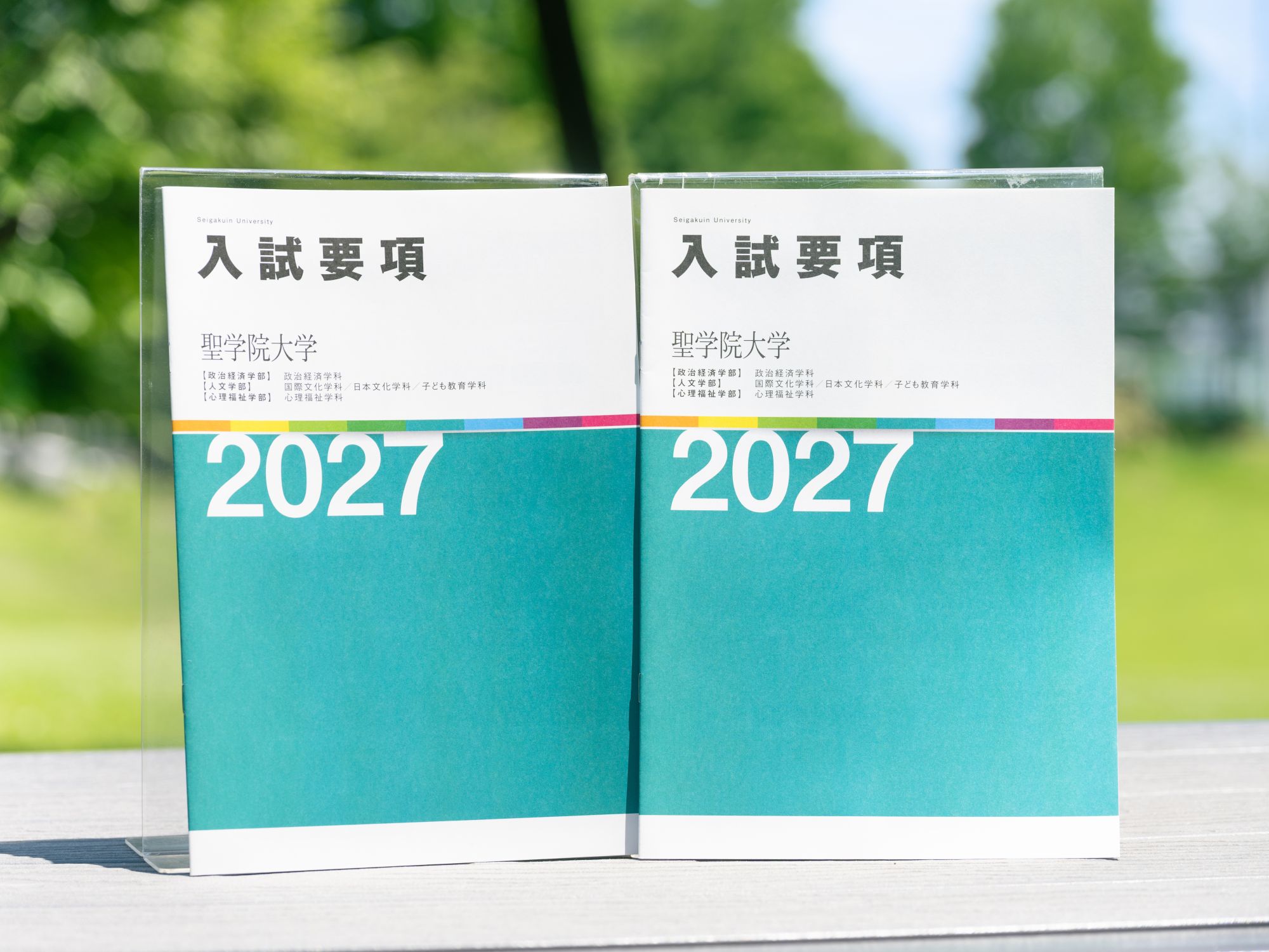 これでわかる！聖学院大学の総合型選抜！──5つの入試の特徴を大公開