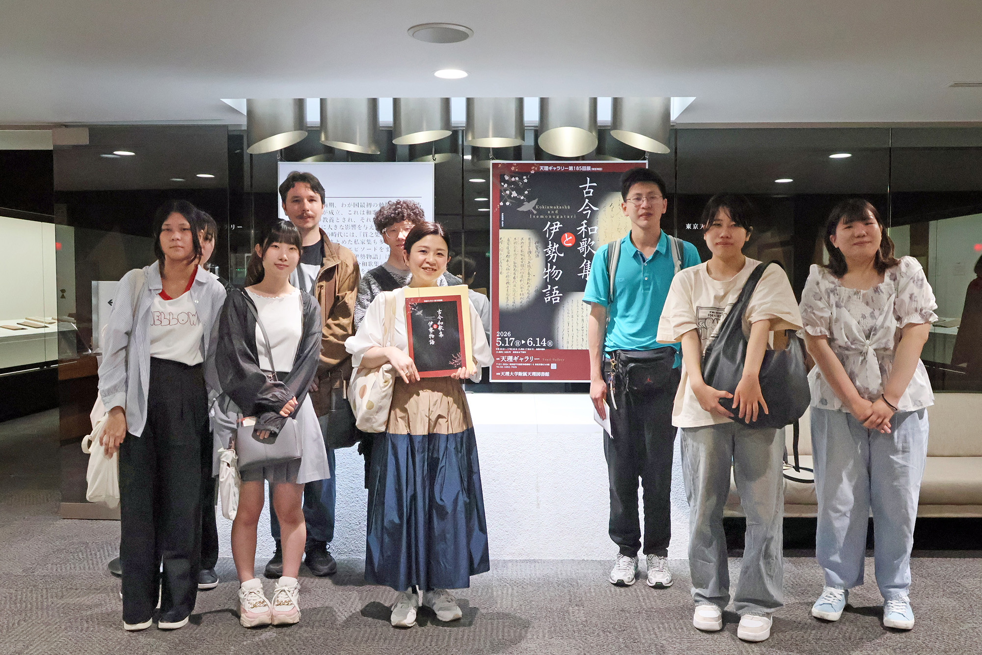 神田にある天理ギャラリーを訪問し「古今和歌集と伊勢物語」展を見学