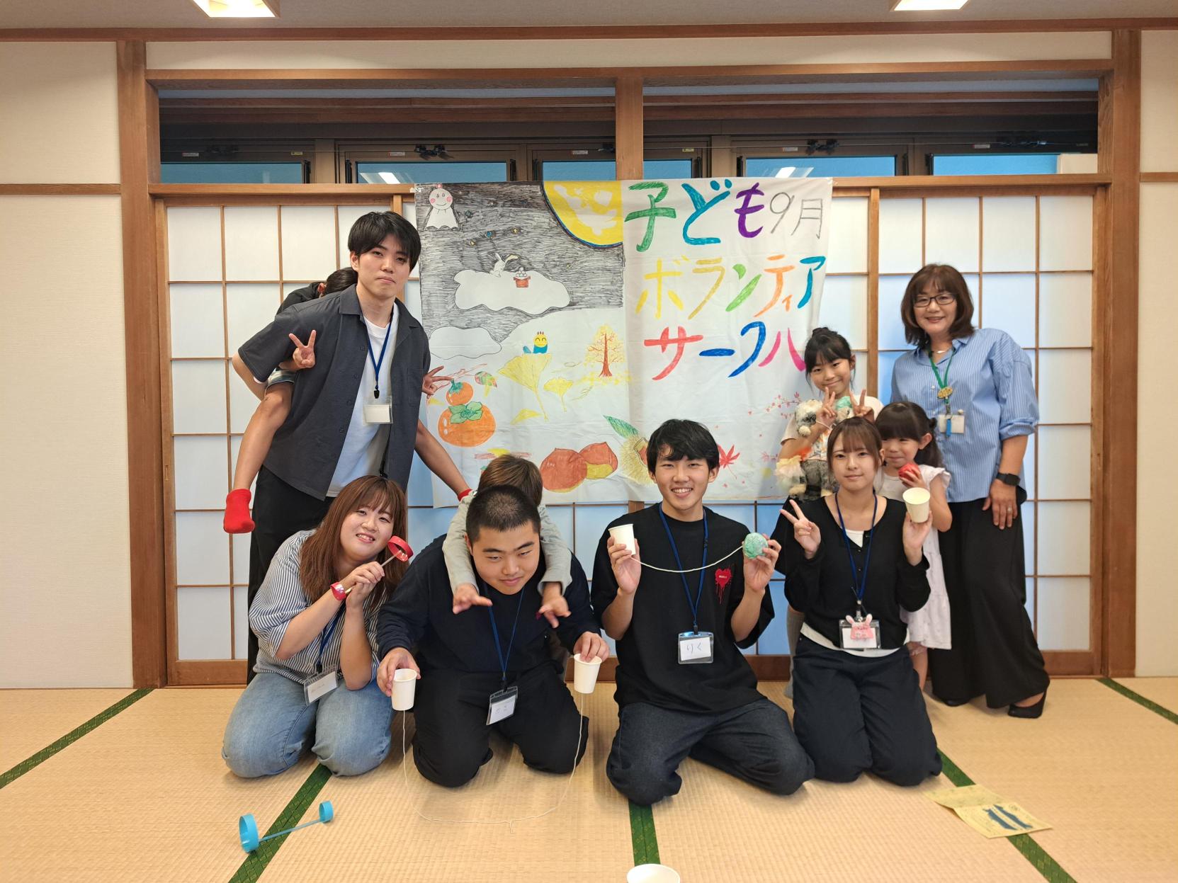 子どもたちが笑顔で生活するためには？——子どもボランティアサークル「ポラリス」の活動から広がる、大学での学び